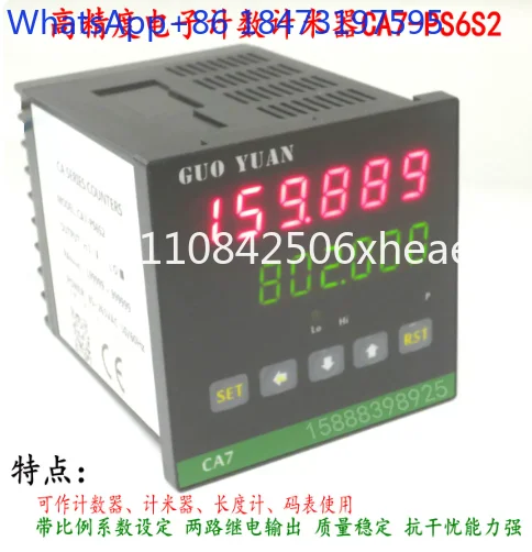 

CA7-PS6S2 High-Precision Digital Length Meter Industrial Electronic Meter Counter