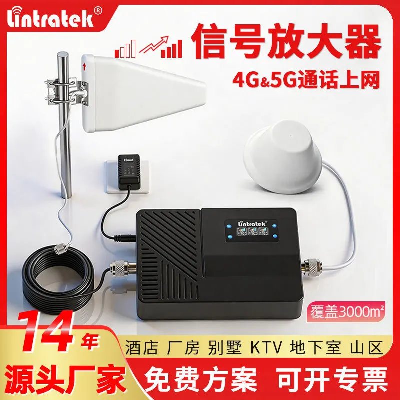maritime high-power marine mobile phone signal amplification enhancer triple network 4g5G network coverage scheme triple