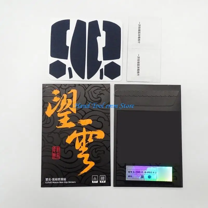 H37f الماوس الجلد المضاد للانزلاق قبضة الجانب المكرر ل Gprox superlight2 #4