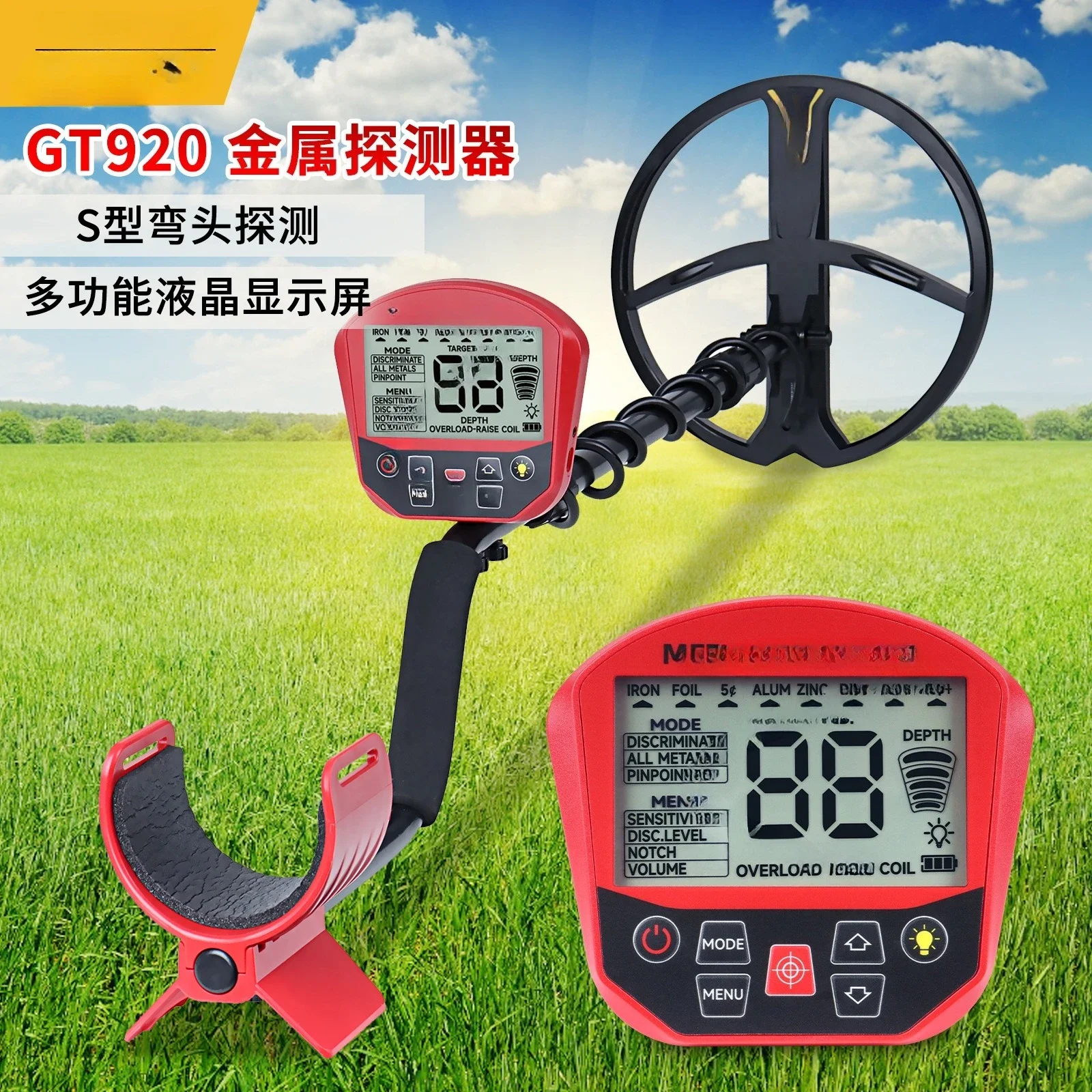 كاشف المعادن تحت الأرض صيد الكنوز في الهواء الطلق، كاشف المعادن شاشة كبيرة USB واجهة الشحن المباشر