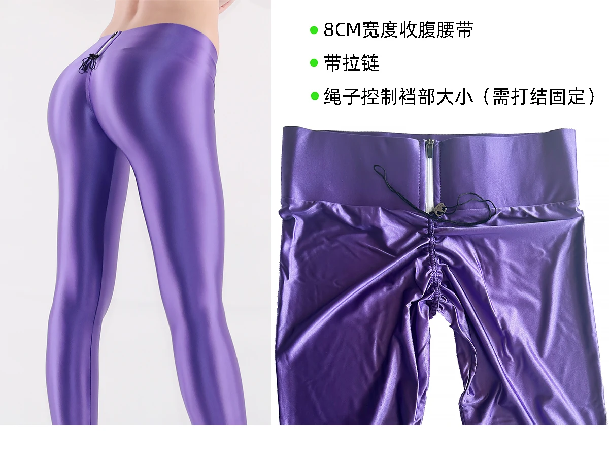 กางเกงเลกกิ้งผู้หญิงเอวสูงแบบมันเงา มีซิปด้านหลัง ปรับได้ ใช้สำหรับออกกำลังกาย  ไซส์พลัส เหมาะสำหรับโยคะ