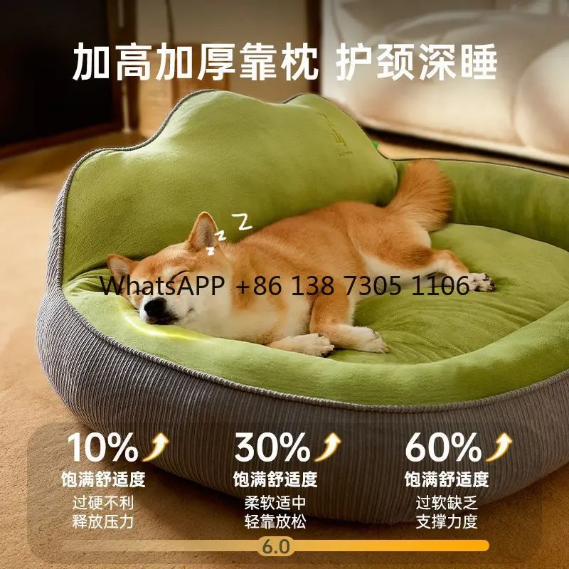 

Back mountain nest dog bed universal cat nest washable sleeping pad thickened winter warm pet nest pad