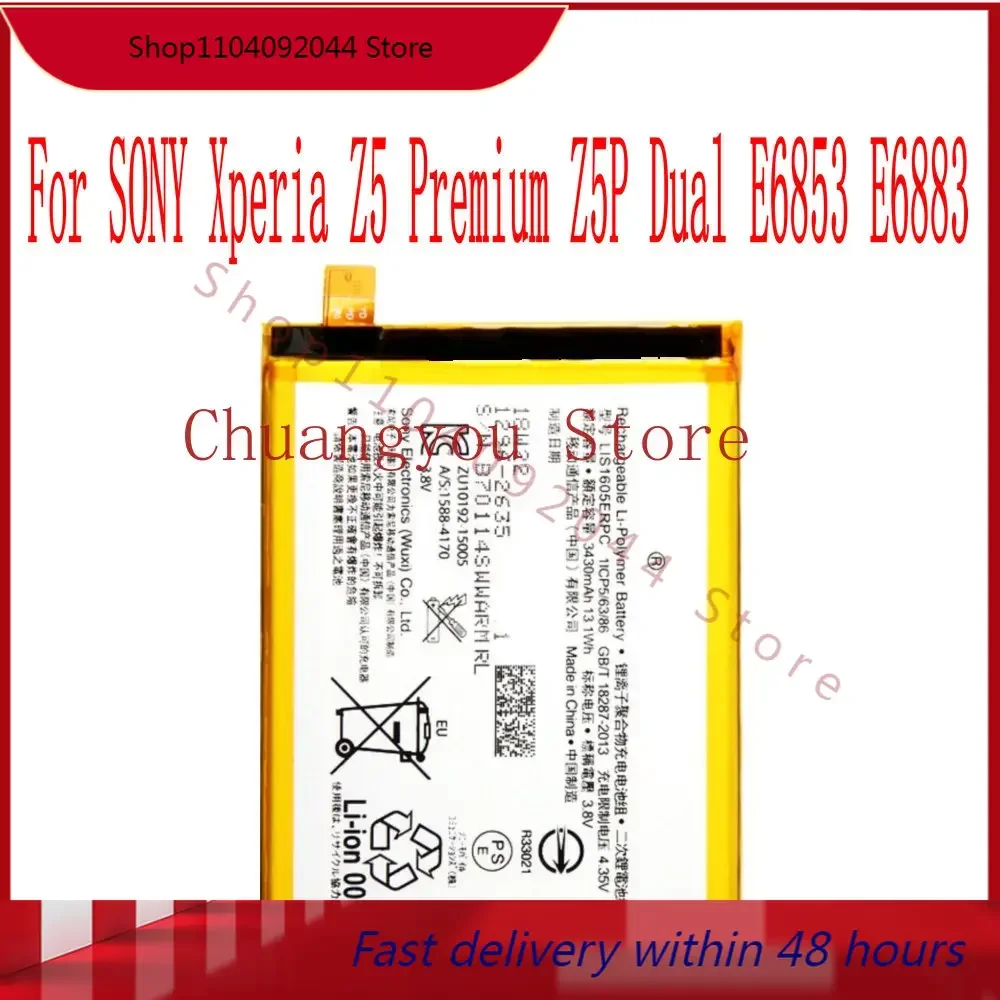 High Quality LIS1605ERPC Battery For SONY Xperia Z5 Premium Z5P Dual E6853 E6883 Cell Phone