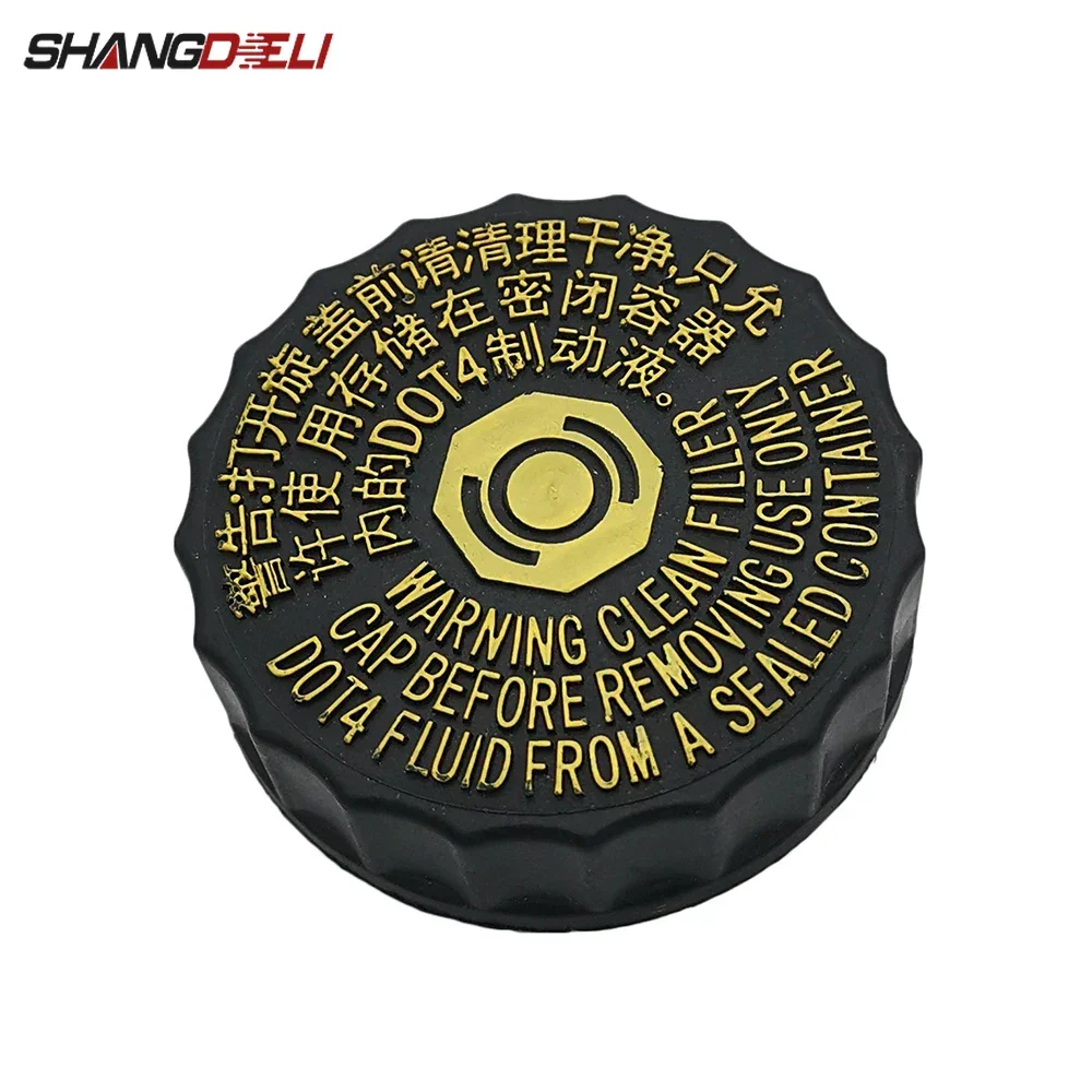 Car Brake Fluid Reservoir Cap Oil Pot Fuel Tank Cover For Peugeot 206 207 307 308 408 508 Citroen C2 C5 1613328880/16 133 288 80
