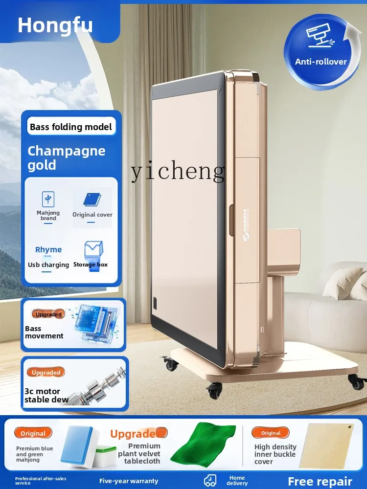LX Mahjong Machine Fully Automatic Home Dining Table Integrated Dual-use Folding Silent Mini