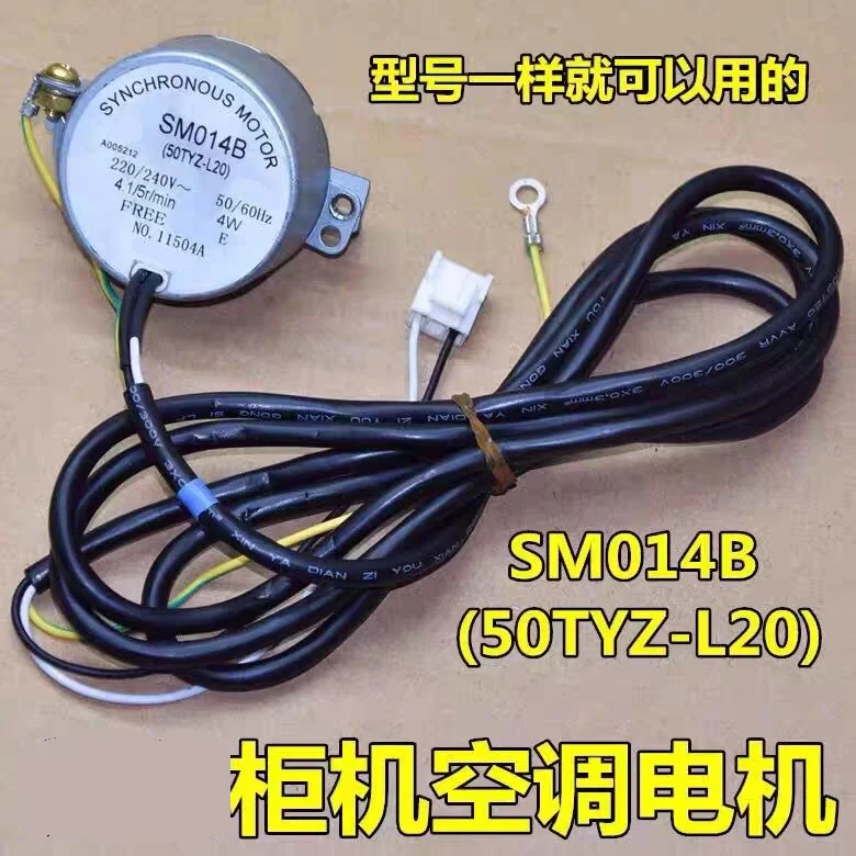 Suitable for cabinet air conditioning motor SM014B 50TYZ-L20 swing blade sweep synchronous motor ac 220v