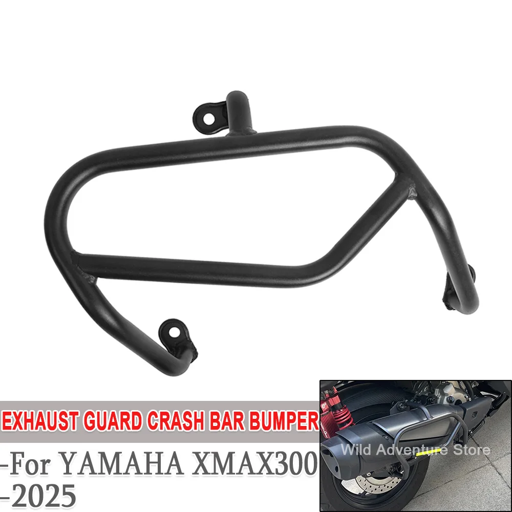 

Защита выхлопных газов, бампер, защита глушителя, клетка для трюков, защита от падения для YAMAHA XMAX 300 XMAX 300XMAX 2025, аксессуары