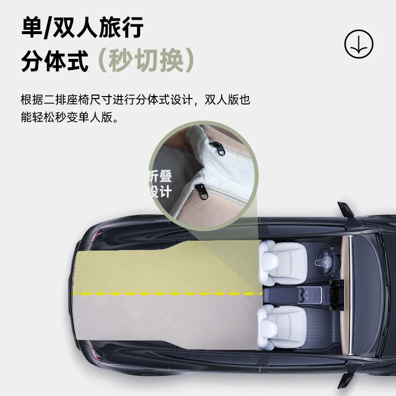 

suitable for Tesla ModelY car non-inflatable mattress camping self-driving travel and sleeping in the back row