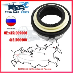 New For SSANGYONG Actyon (Sports) Kyron 4151009000 4151009100 LOCK HUB ACTUATOR Clutch Bearing Hub Lock Actuator