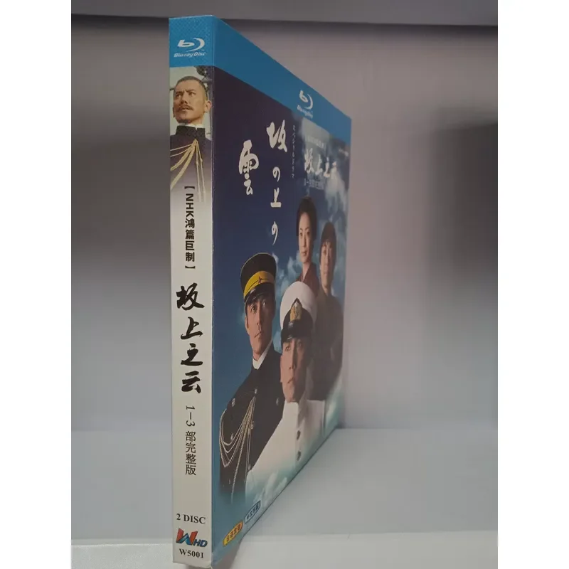 Blu-ray Disc Cloud Sakagami Season 1 to 3 Full Version Anime Collection