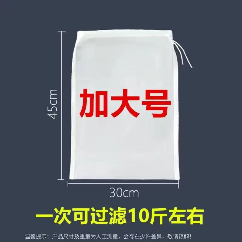 Square Nylon Thickened 30 * 45cm [Pack 1] Thickened Dumpling Filling Vegetable Filling Squeeze Water Bag Veget