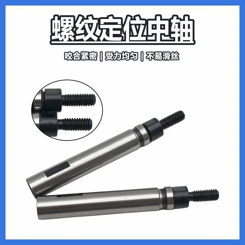 Automatic lathe automatic feeder central shaft #15 outer diameter 7.5 tool feeder core feeder outer thread M4*0.7
