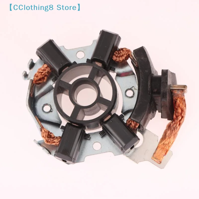 

1 Piece Car DIY Accessories Starter Carbon Brushes Holder For Pentium B50 Q2 Freelander 2 Starter Motor【AliS8】