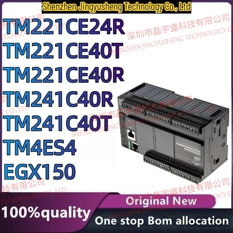 New Original TM241C40R TM241C40T TM221CE24R TM221CE40R TM221CE40T EGX150 TM4ES4 Module