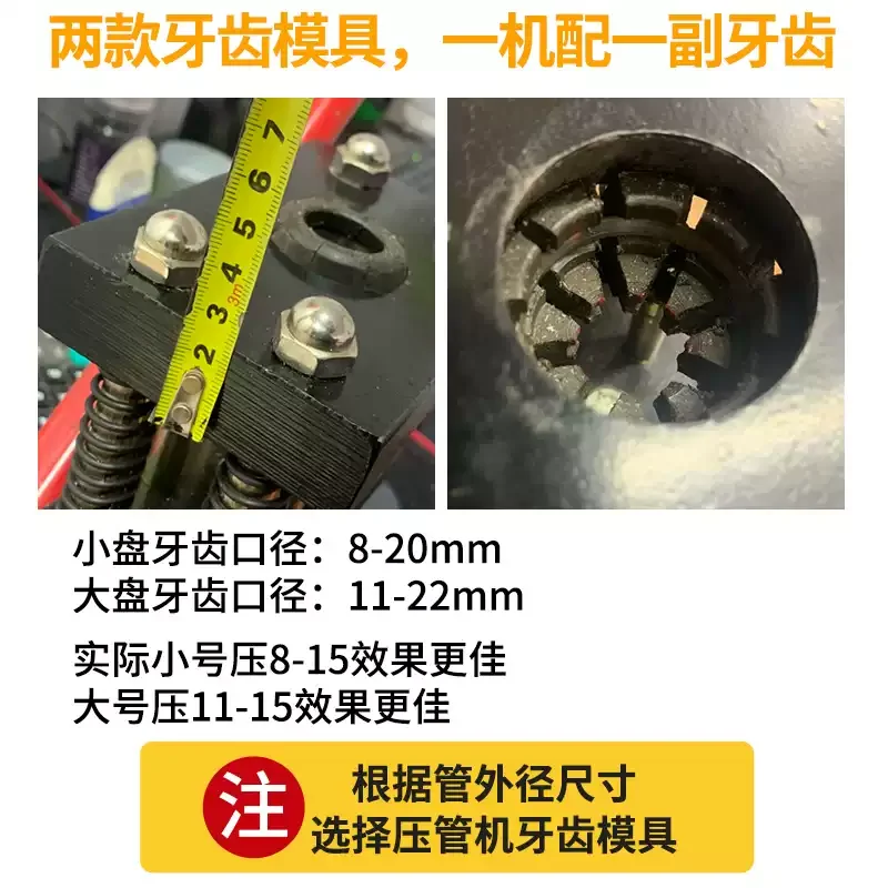 

Suitable for Medicine Pipe, Manual Hydraulic Press, Portable Spray Agricultural High Pressure Hose Joint, Pressing and Locking