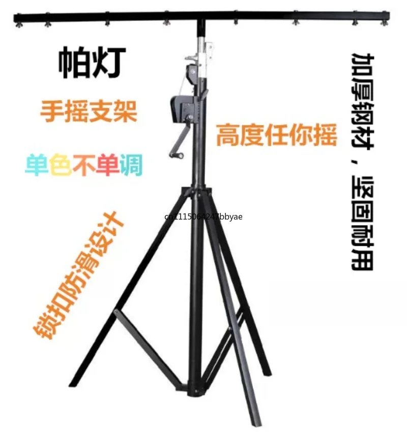 For 3M 6‑Position Thickened Hand‑Crank Stage Light Stand Mobile Lifting Tripod For Stage Lighting Equipment