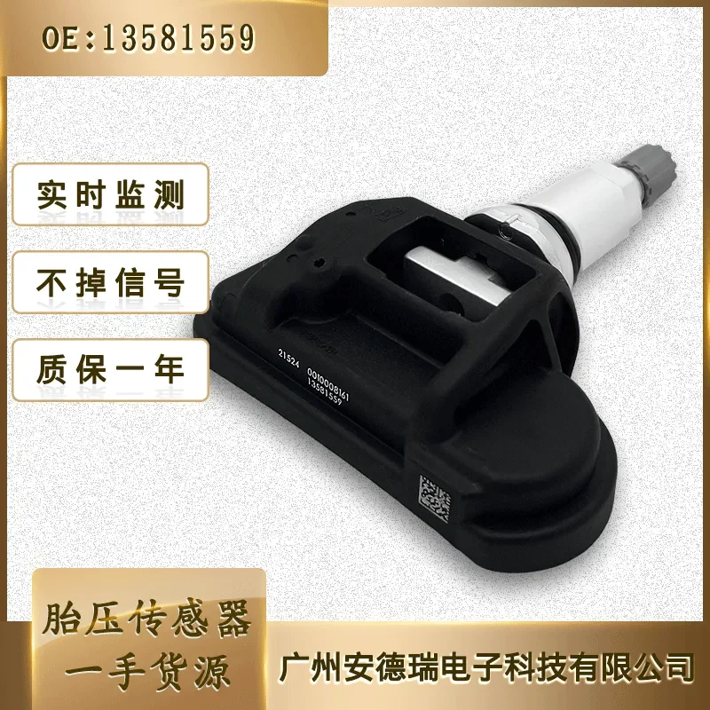 Tire Pressure Sensor for Buick Chevrolet GM 13581559 Tire Pressure Monitoring System Auto Parts