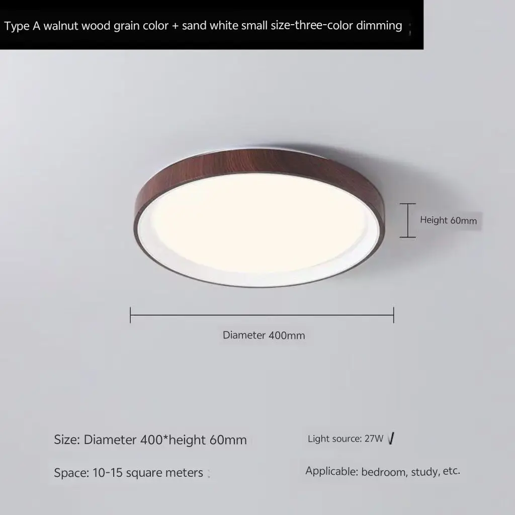 新しい中国風の胡桃材模様の天井照明、シンプルなLEDランプ、モダンな丸型フルスペクトル目に優しいランプ