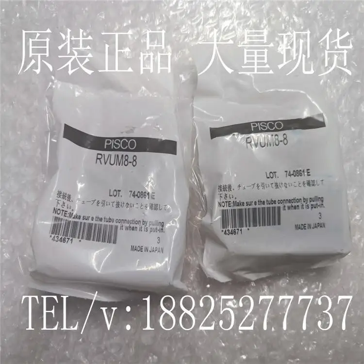 2025 Pisco Original…