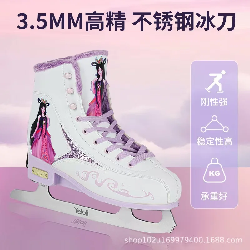 

Speed Ice Skate Shoes for Adults and Children, Figure Dancing, Professional Flower Knife, Ice Hockey Knife, Real Ice Skates