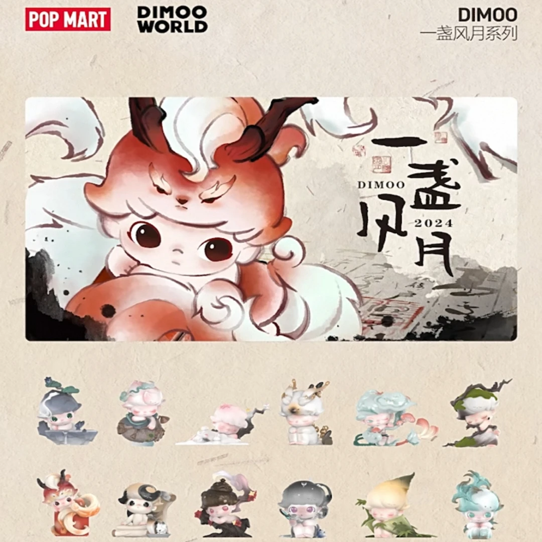 Model Kit Anime Girl - POP MART DIMOO Stories In The