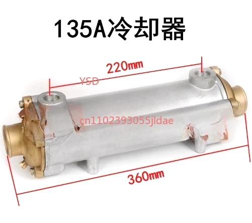 Qianjin 135/300 Marine Forward Gearbox Cooler - Complete Cooler Assembly for Ship Power System