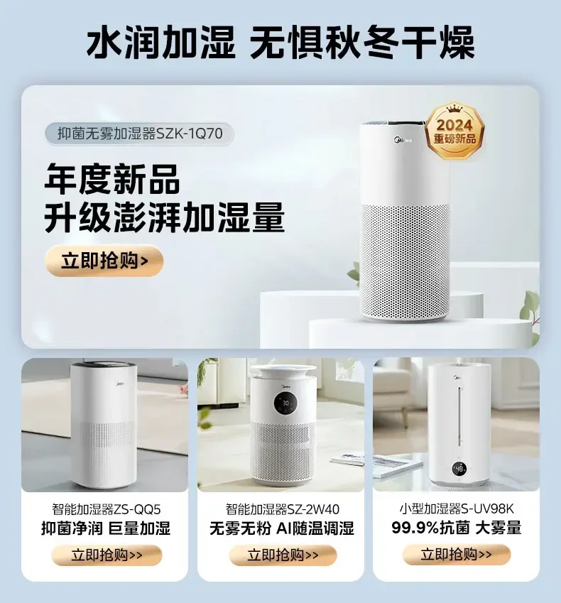 オフィスおよび家庭用の220Vポータブル加湿器 |   ささやきの静かな動作と高効率ミスト出力