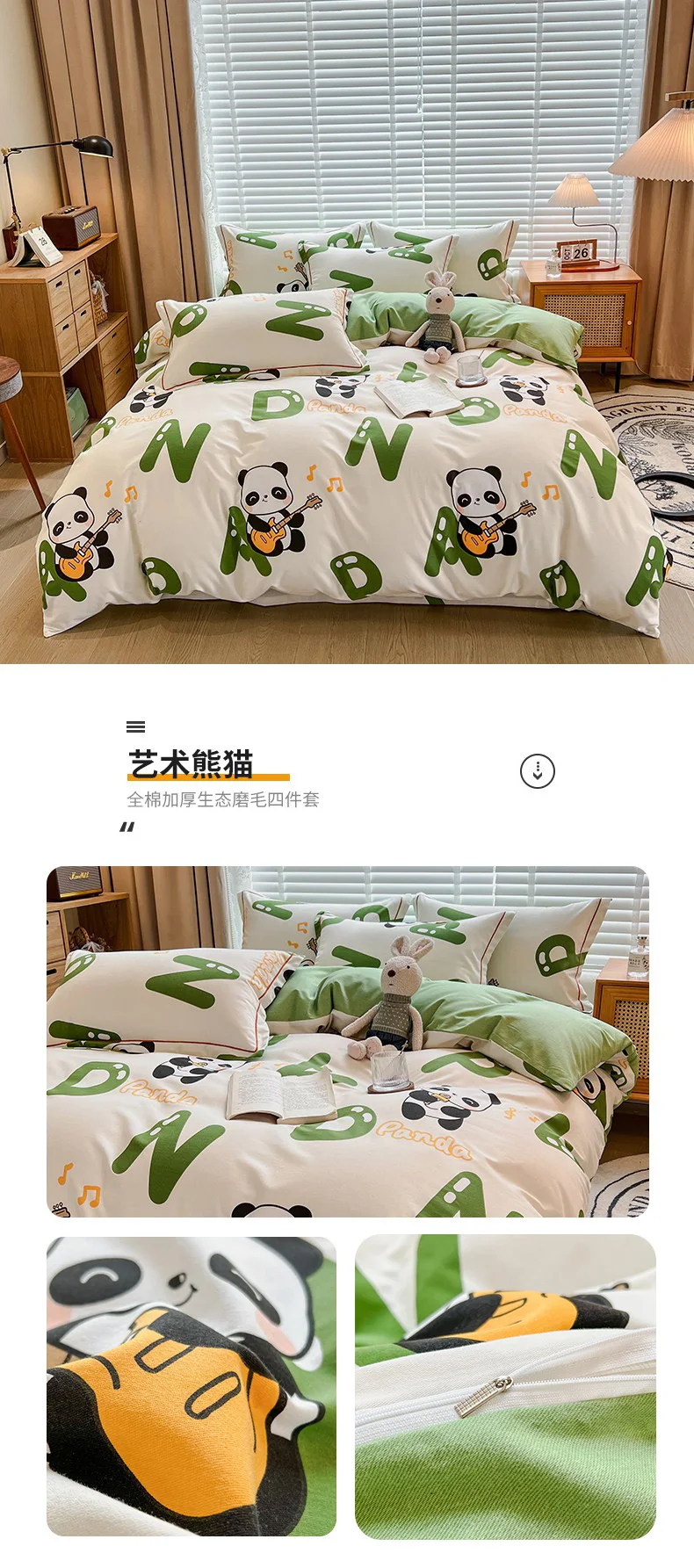 100% Cotton Brushed Quilt Cover Nordic Plaid Thickened Duvet Covers Soft Skin-Friendly Comfortable Single Double Blanket Cover