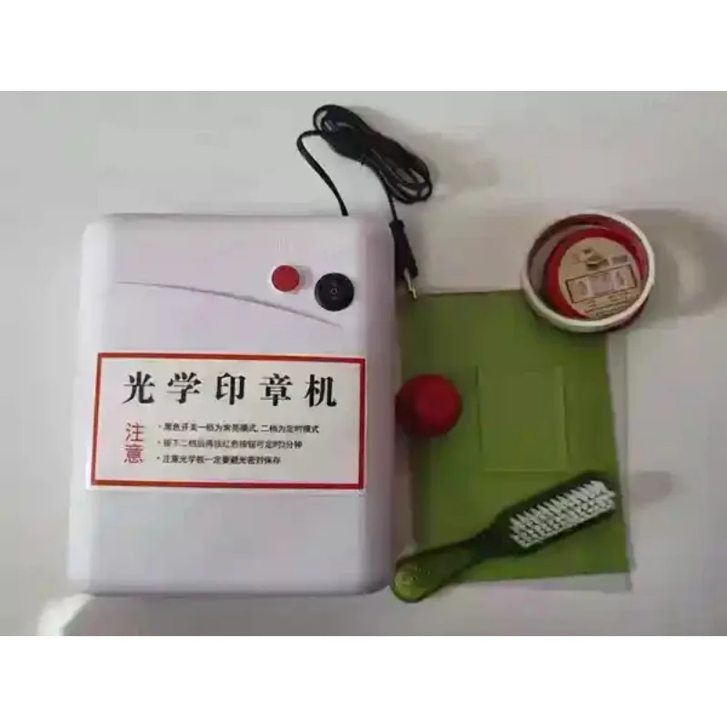 Rubber Stamp Making machine DIY Photopolymer Plate Exposure Unit Stamp Maker Craft Kit fast shipping