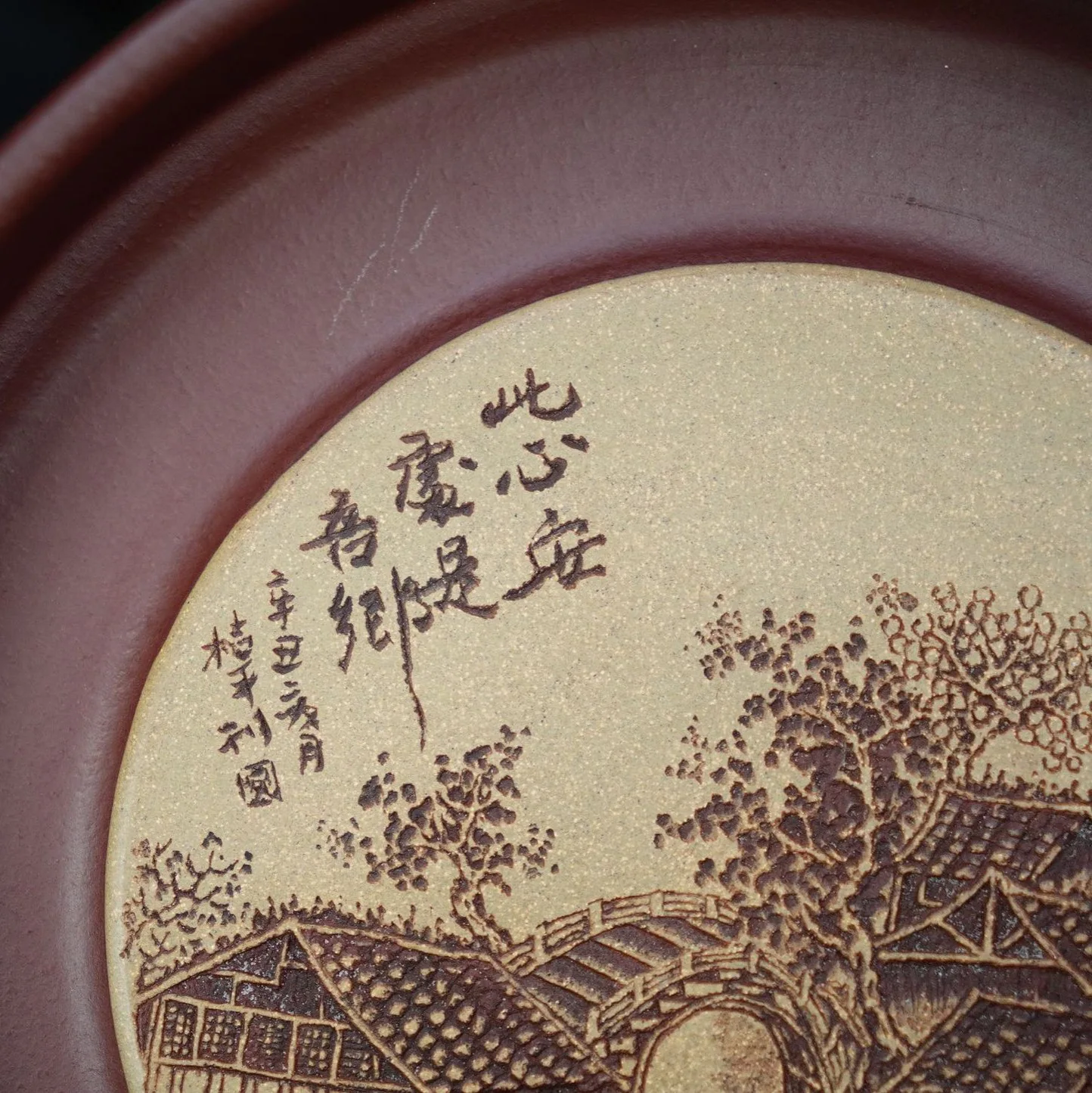 Tea Tray Miscellaneous Items Display Plate Dry Brewing Stand Washable Yixing Teapot Tea Set Hand-Carved By Famous Artisans