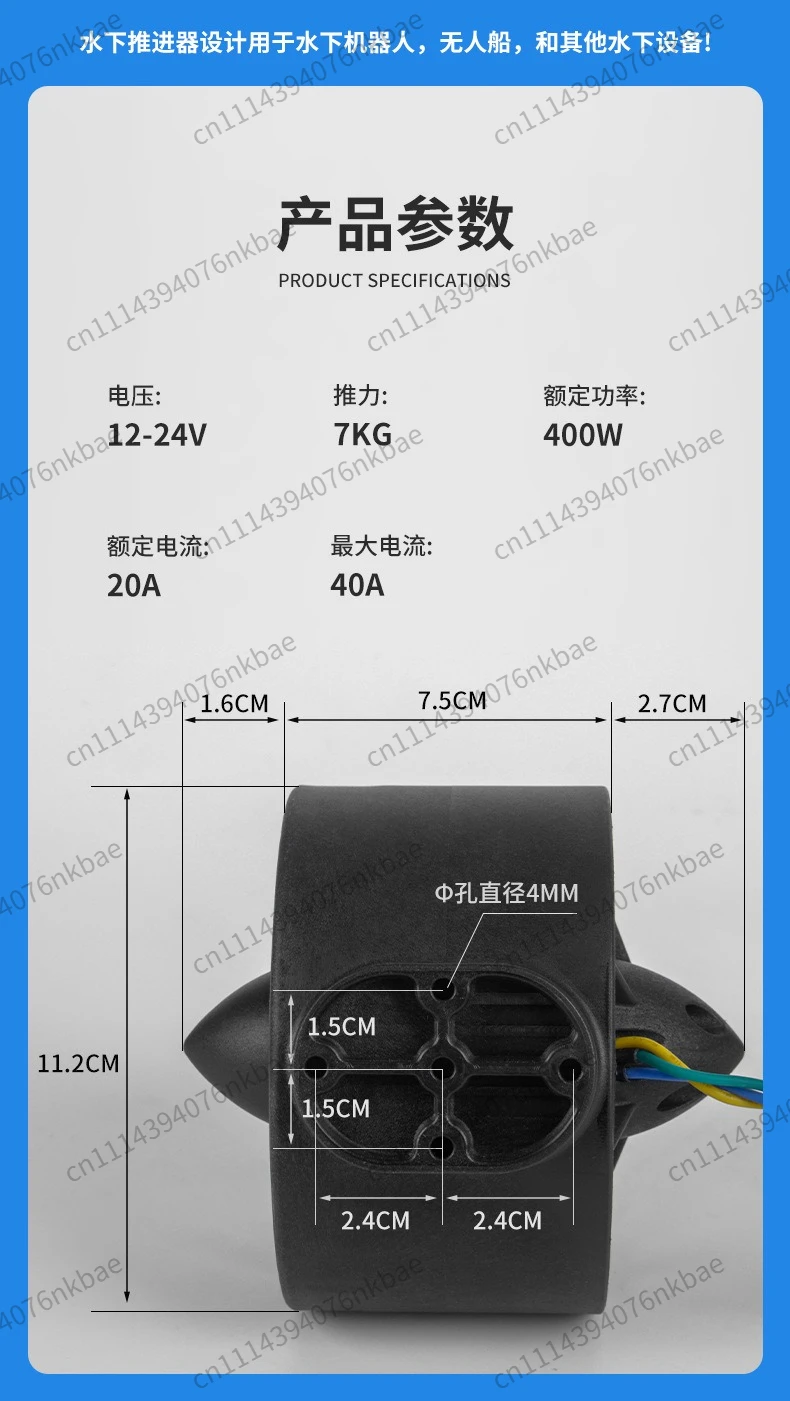 12-24V 400W 7KG Thrust Brushless Underwater Thruster CW CCW Propeller Motor ROV RC Bait Boat Drive Engine
