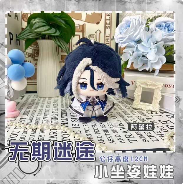 12cm 게임 아무데도 귀여운 길 000 Adela Serpent Weedy 코스프레 소프트 바디 인형 만화 변경 옷 베개 크리스마스 선물