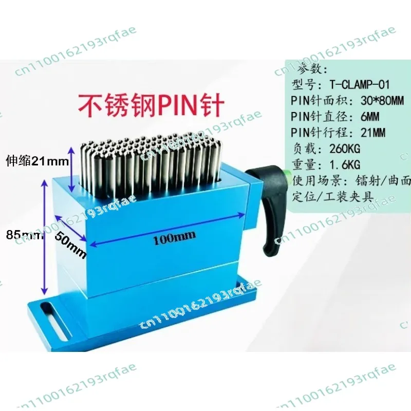 CNC tooling fixture, imitation jaw three-coordinate universal fixture, flexible fixture, imitation vice laser marking machine