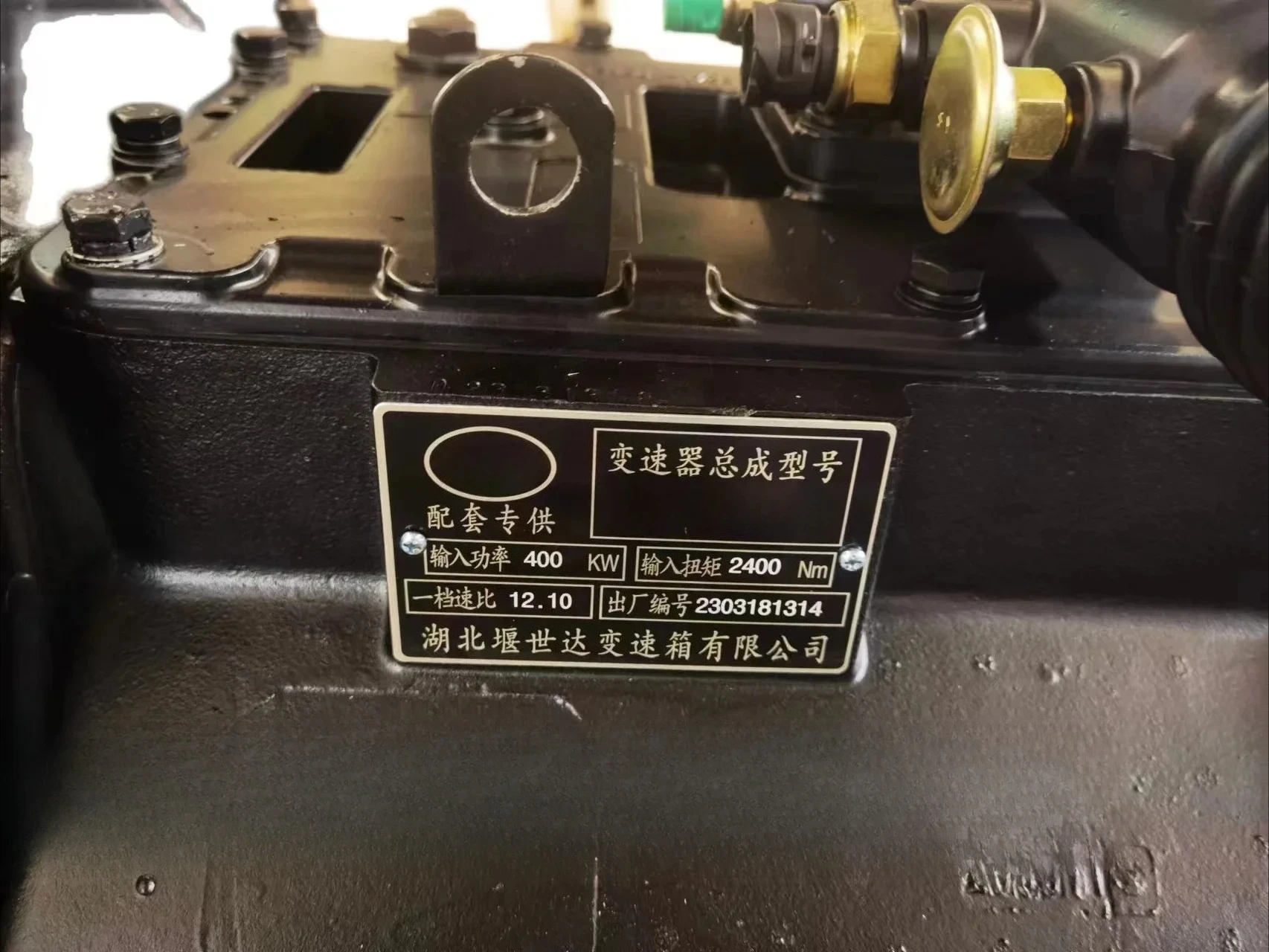 DONGFENG FAST Manual Transmission Gearbox 12JS160T 12JSD160T 9JS150T-B 8JS125T 9JS119A 12JSDX240TA