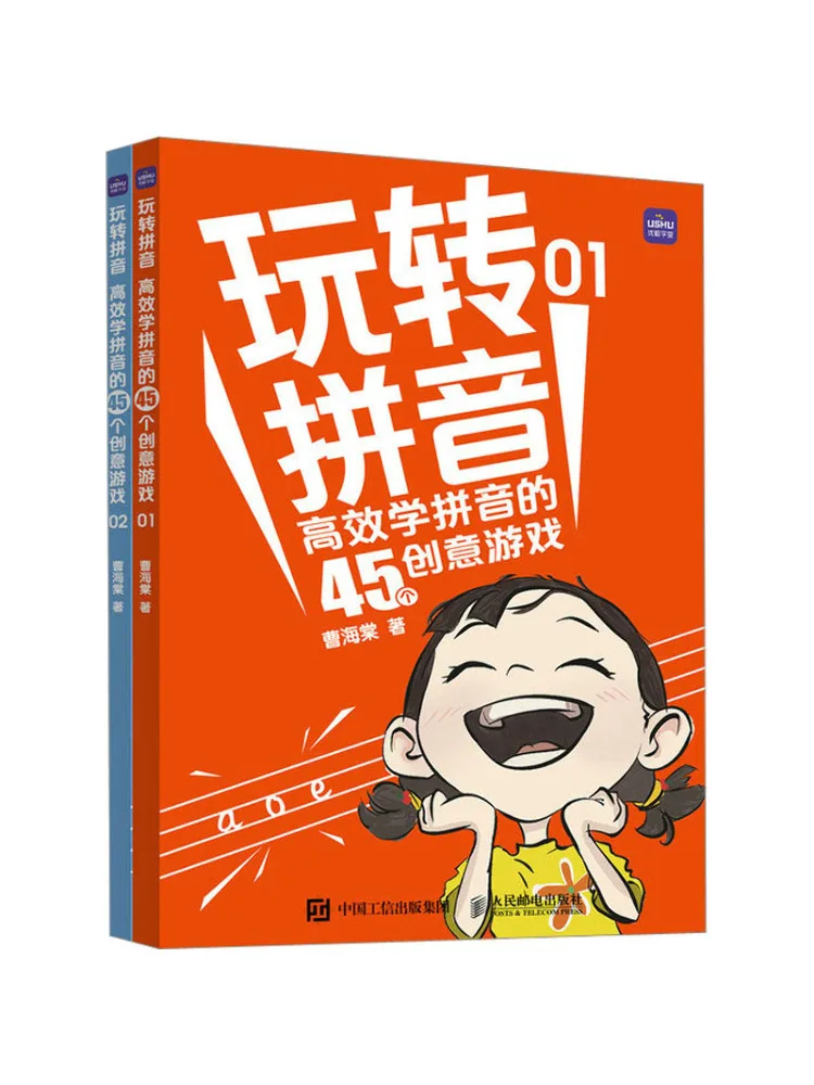 

Book-Winshare Master Pinyin 45 Creative Games To Efficiently Learn Pinyin