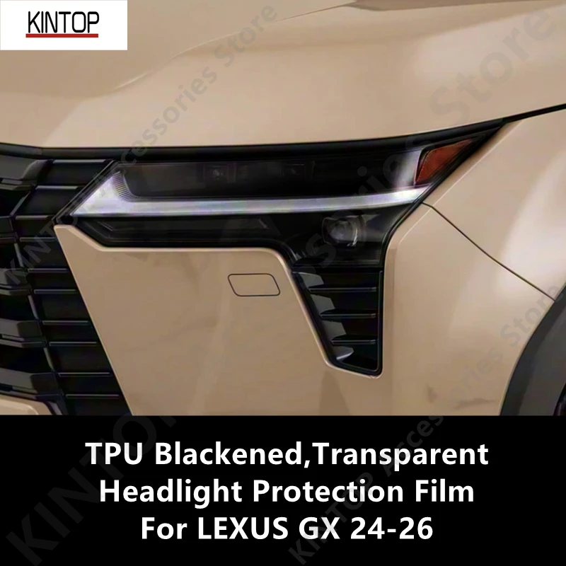 

Для LEXUS GX 24-26 черненый ТПУ, прозрачная защитная пленка для фар, защита фар, аксессуары для модификации
