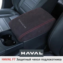 For Great Wall Haval F7 F7X  2019 2020 2021 2022 2023 2024 Center Console Armrest box Protect Case Trim Decoration Accessories
