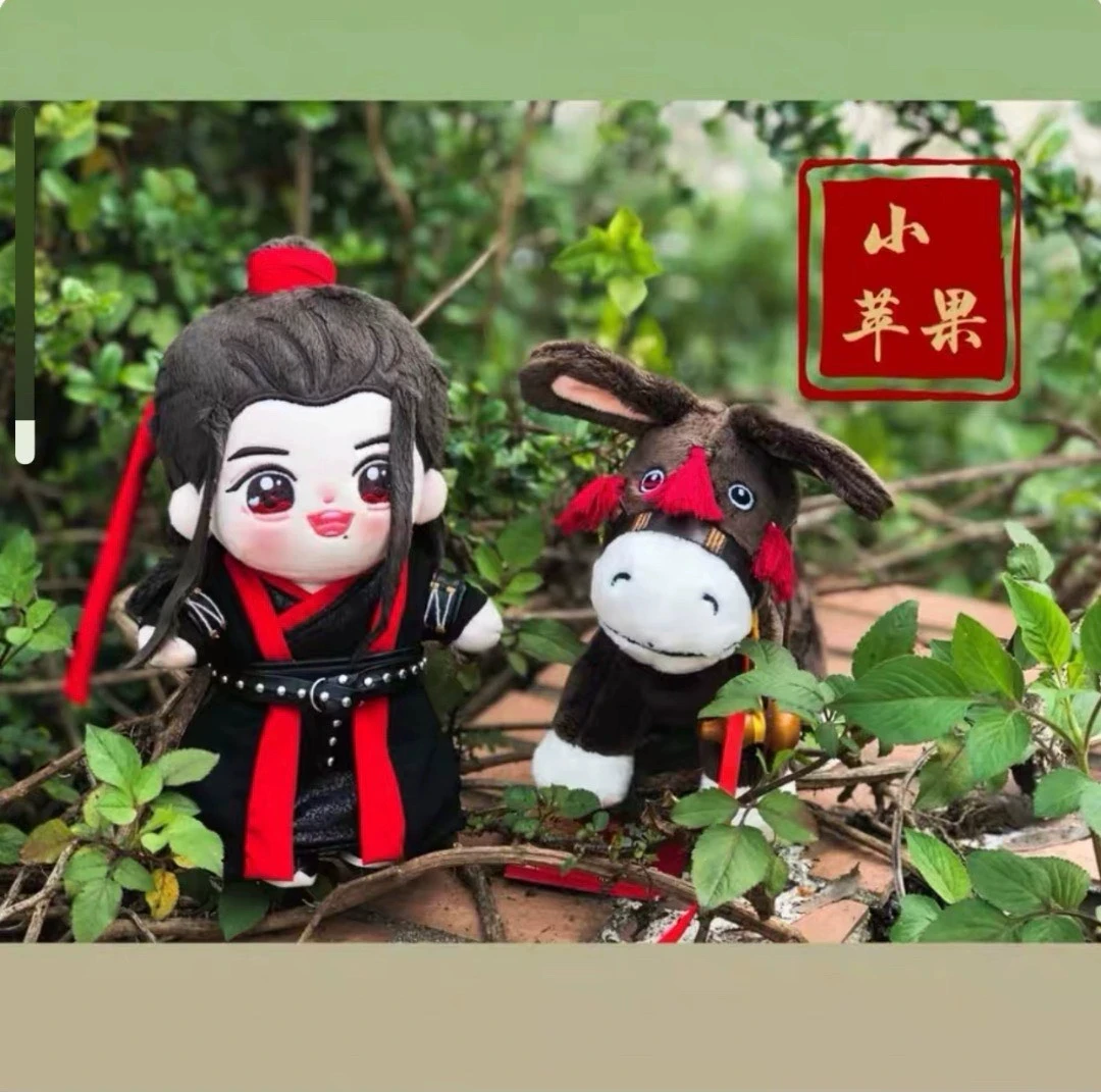 The Untamed Mo Dao Zu Shi Grandmaster of Demonic Cultivation Cute Little Donkey Doll Cosplay Toys Gifts Anime Cosplay Figure