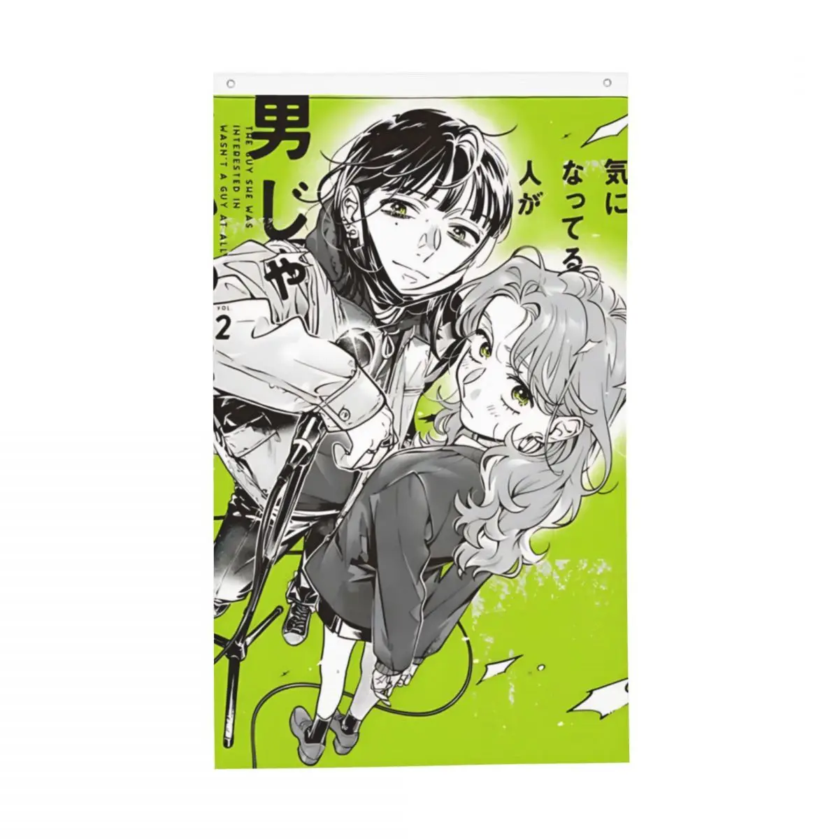 The Guy She Was Interested In Wasn't A Guy At All Flag Vivid Color Outdoor Banner Kininatoro All Weather Hanging Decoration