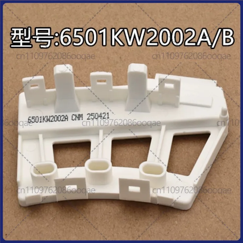 For LG Inverter Washing Machine 6501KW2001A/B Motor Hall Sensor 6501KW2002A/B