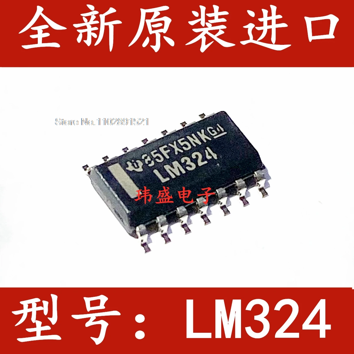 (20 pièces/lot) LM324 SOP-14 LM324DR
