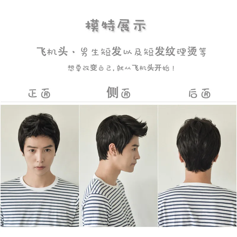الشركة المصنعة التجارة الخارجية الأوروبية والأمريكية بالجملة شعر مستعار للرجال أنيق رأس الطائرة شعر مستعار محكم ارتفاع درجة الحرارة الألياف I