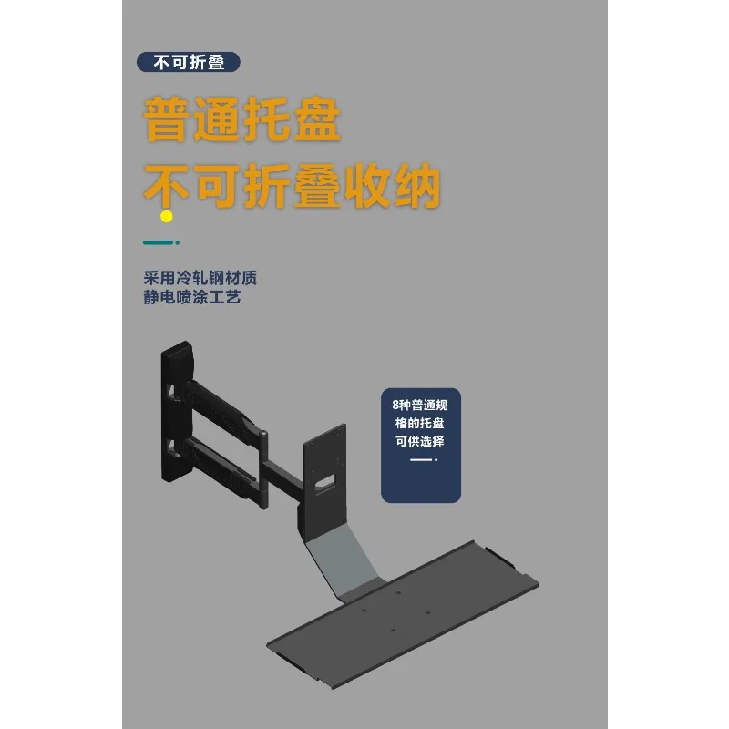 

Подходит для новых моделей LK8-D3/D4, светодиодный кронштейн для ЖК-дисплея, настенный встроенный дисплей, настольная клавиатура, настенный, сложенный