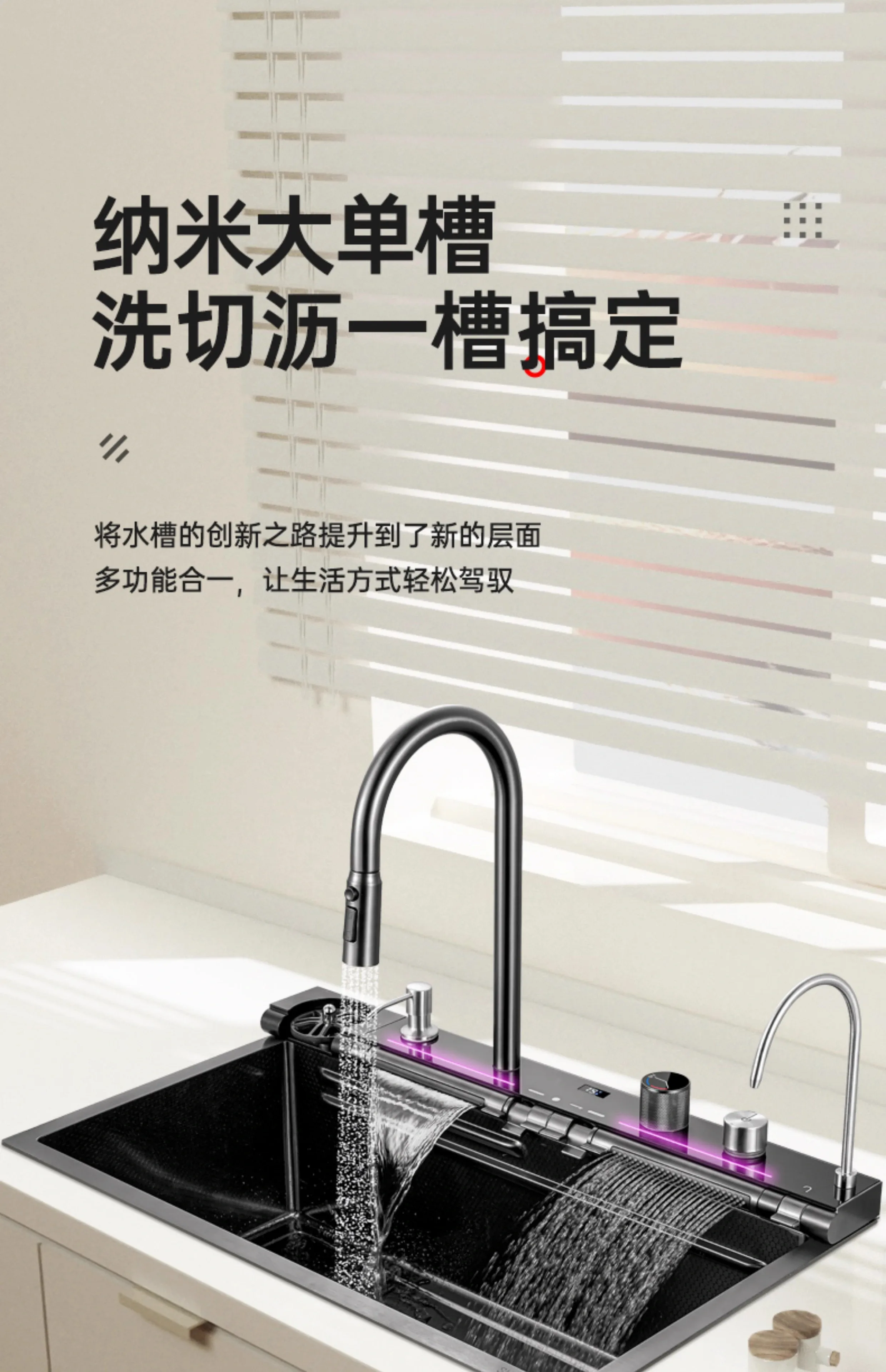 75x46C Model Waterfall Faucet 304 Stainless Steel Large Single Bowl Household Kitchen Sink Dishwashing Basin