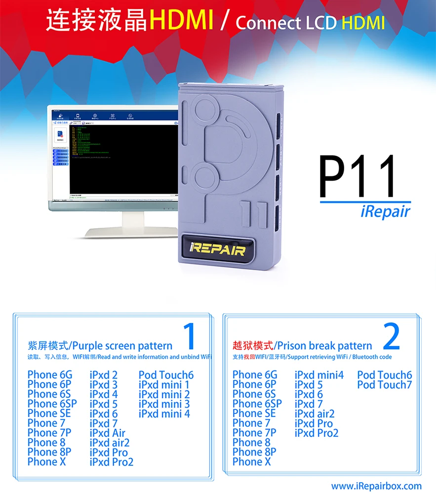 MIJING iRepair P11 Purple Screen Prison Break Box One-Click nella modalità DFU nessun disco rigido di smontaggio per iPhone 6-X iPxd