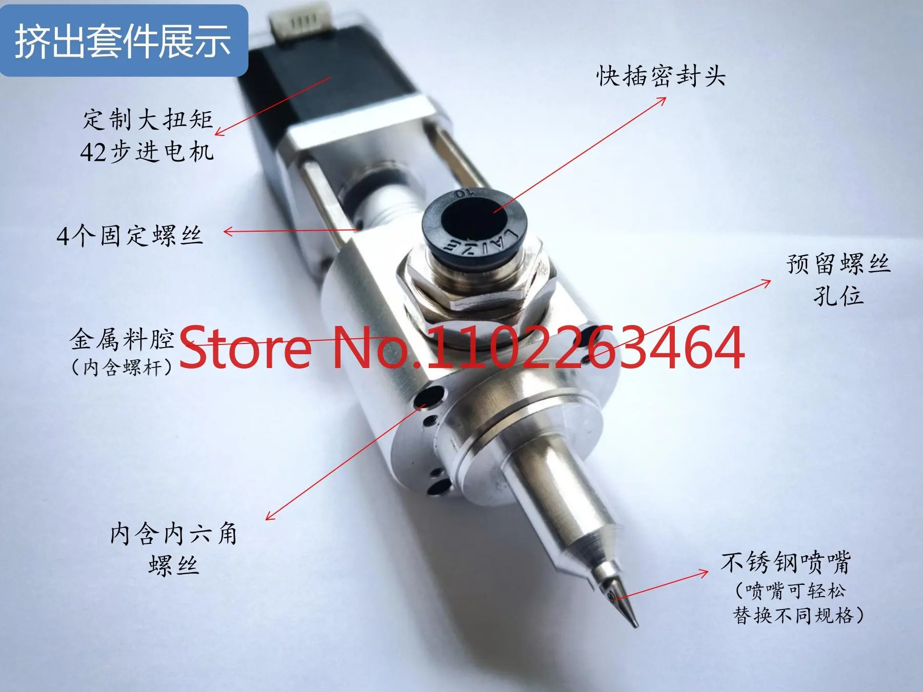 Customized ceramic clay concrete biological ink battery slurry direct writing 3D printer screw extruder extrusion head