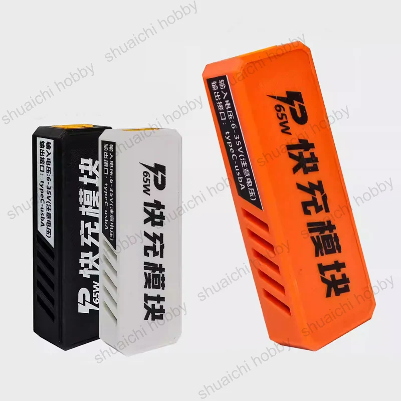 1PCS Full Protocol 65W Step-down Fast Charging Module 6-35V XT60 Input Type-C USB-A Dual Port Output for AVATA Mobile Phone