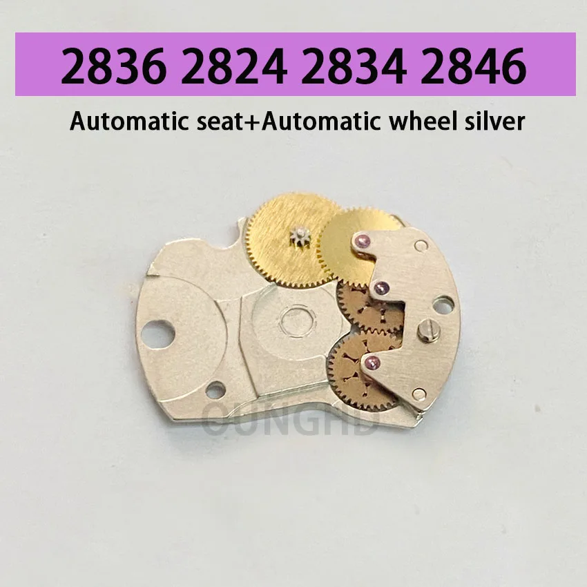 New automatic assembly automatic seat suitable for 2836 2824 2834 2846 movement automatic seat+automatic wheel