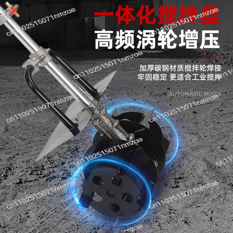 Portable High Power Electric Mixer, Adjustable Speed for Cement Concrete Feed, Handheld Plastering Machine Soil Tiller