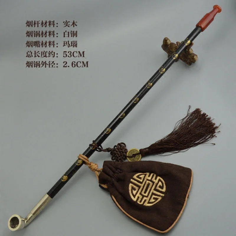 Old-Fashioned Pipe Small-Bowled Long-Stemmed (Tobacco) Pipe Pot Long-Stemmed Chinese Pipe Traditional Old Beijing Handmade Long